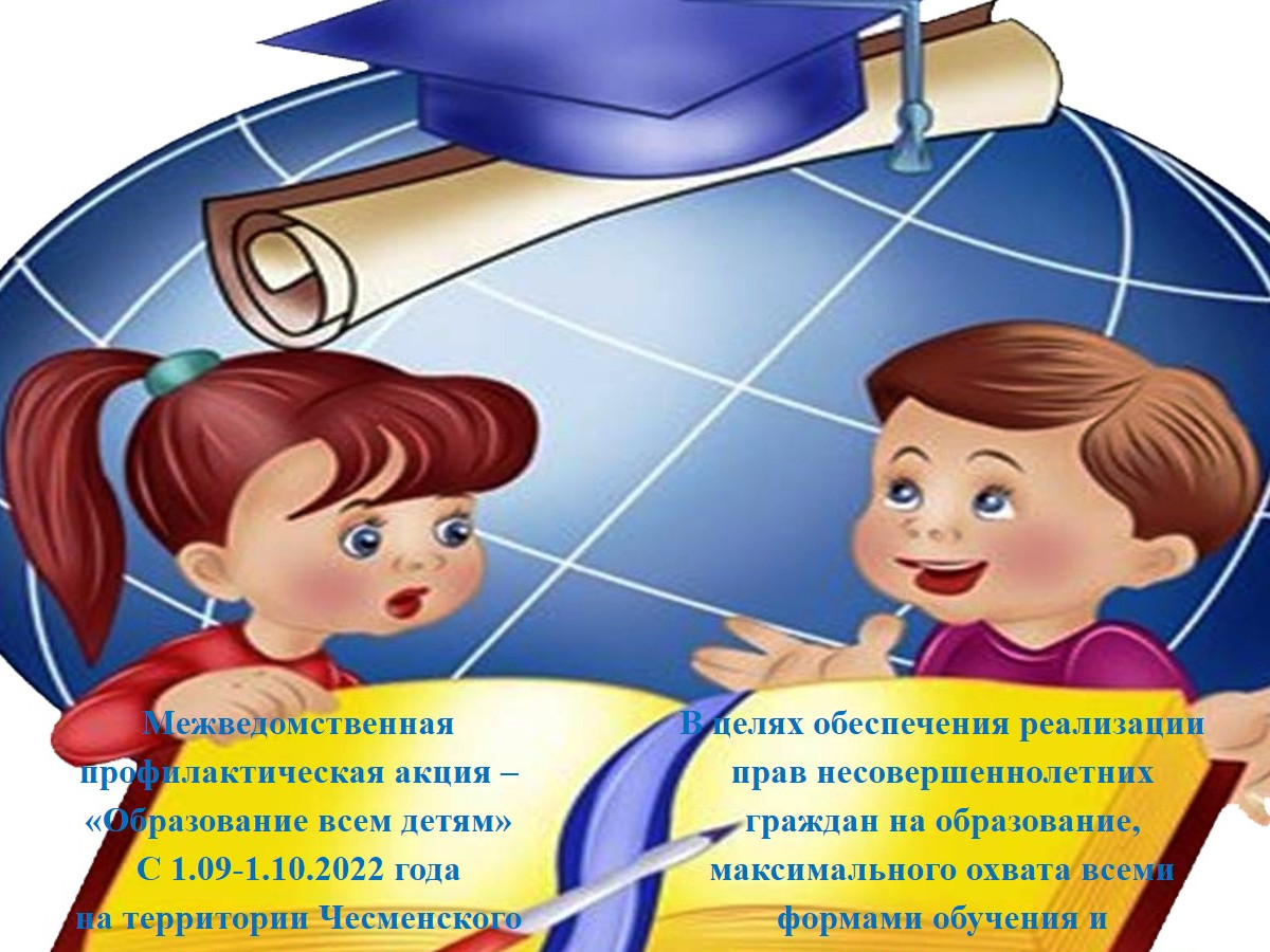 Информация о проведении месячника профессиональной ориентации молодежи " Выпускник-2024"