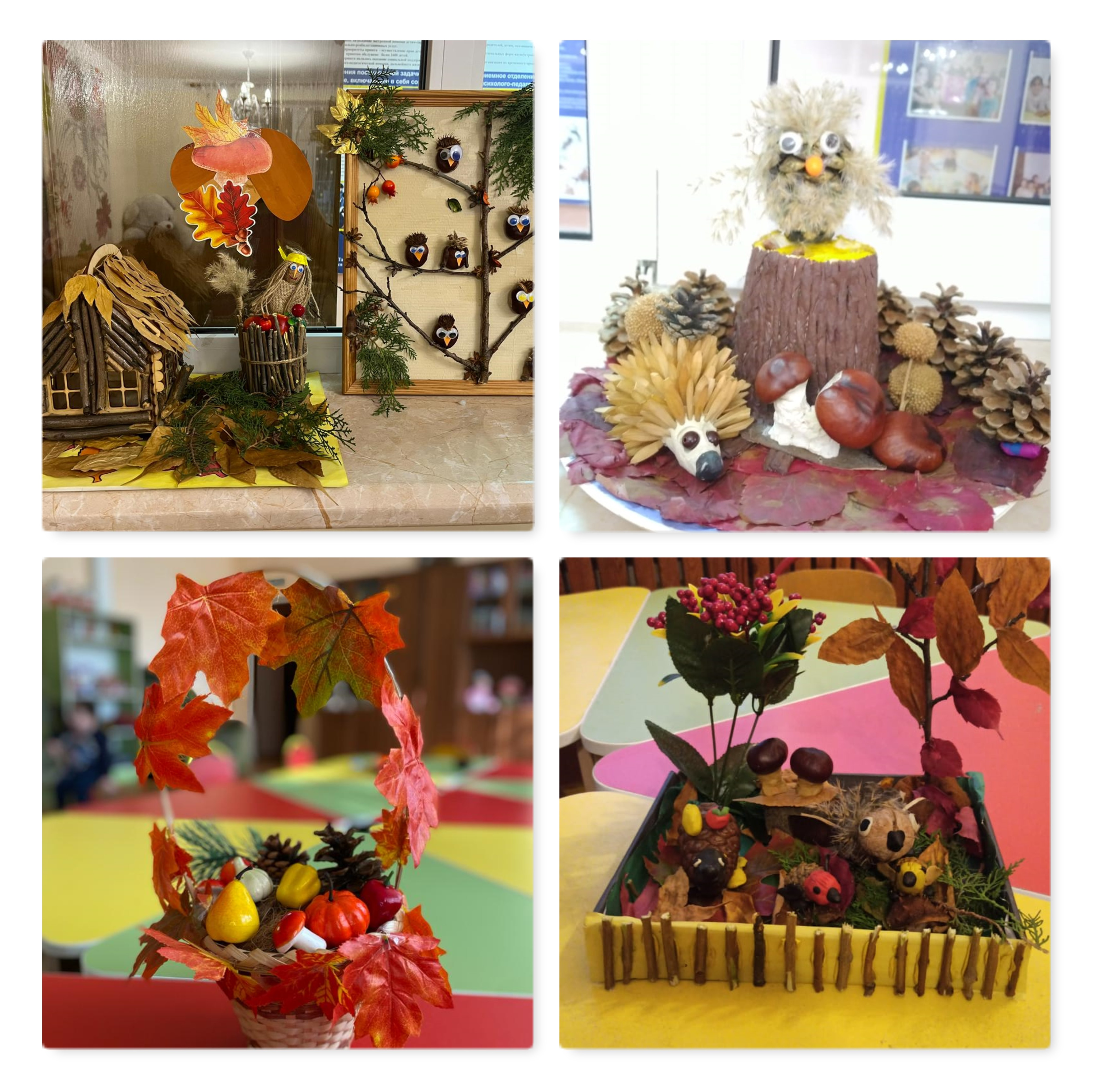 В дошкольном отделении  Центра прошла выставка осенних поделок