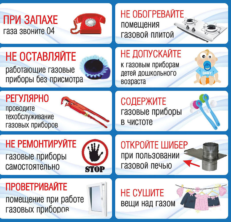 Социальная газификация льготной категории граждан .