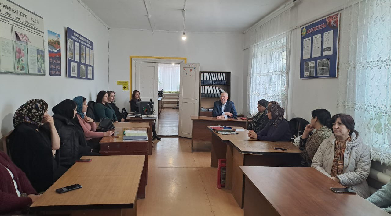 ГБУ РД КЦСОН в МО "Магарамкентский район"