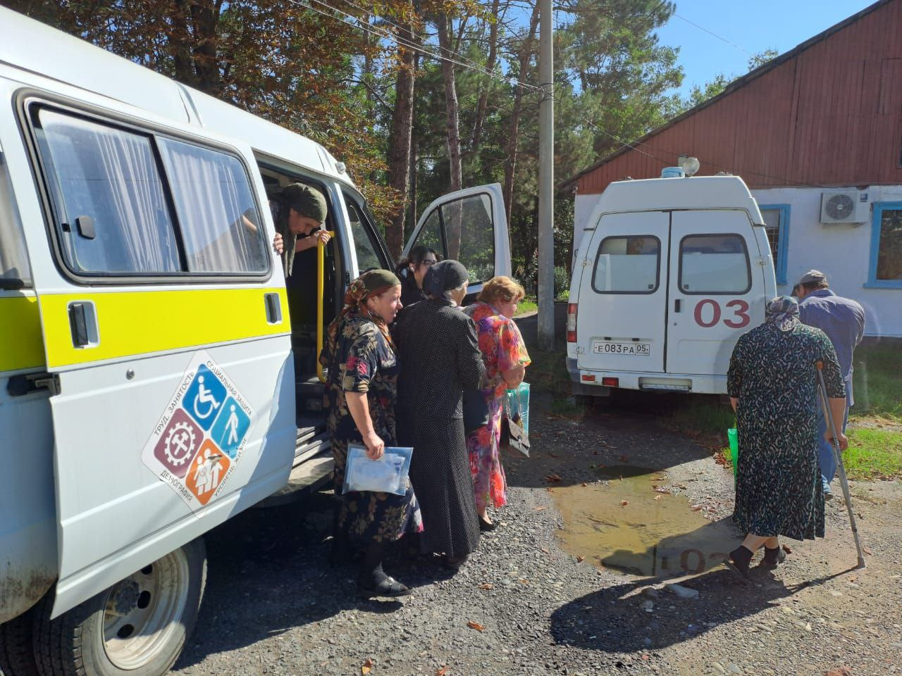 ГБУ РД КЦСОН в МО "Магарамкентский район