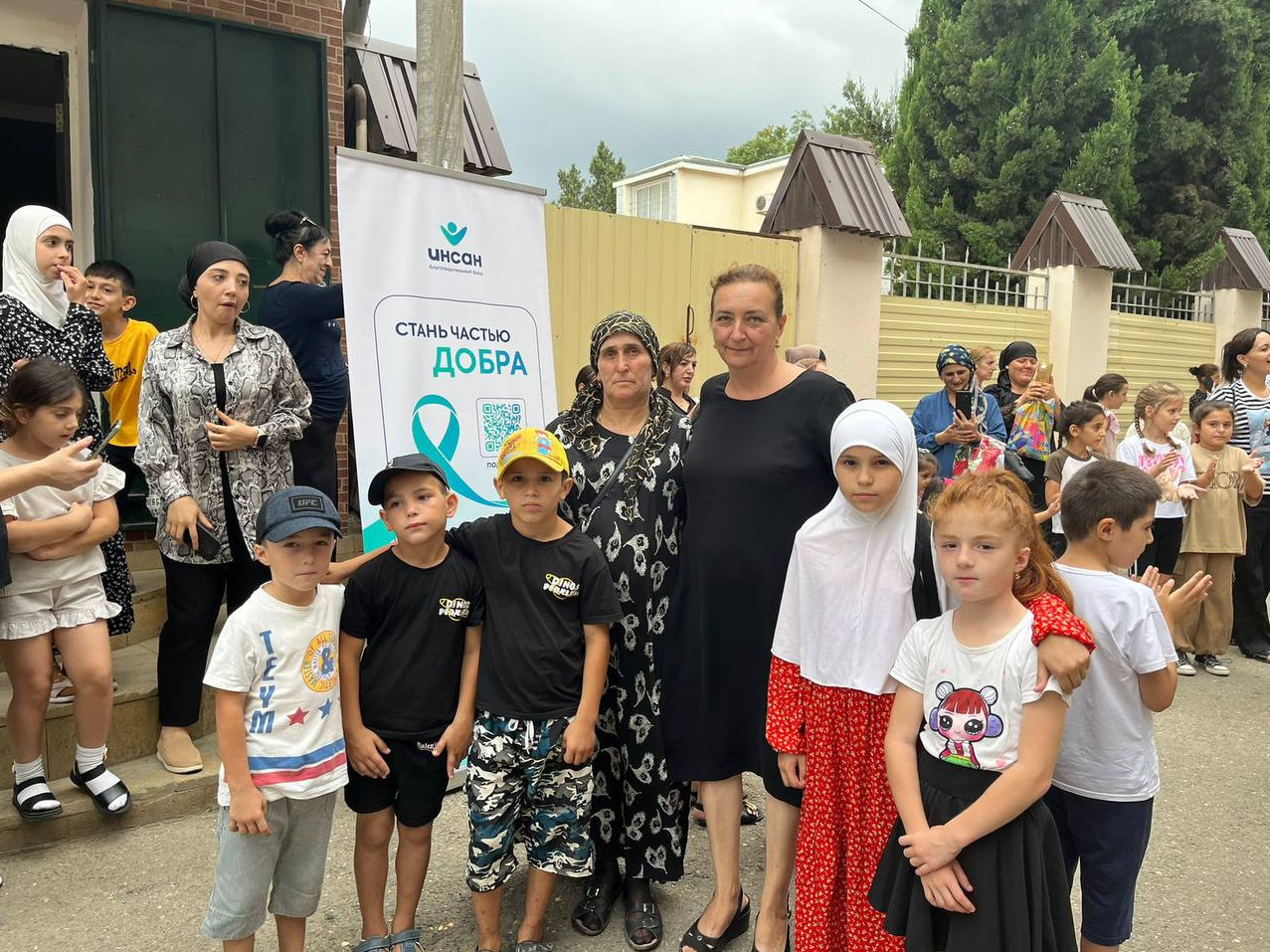 ? Акция  «Собери ребёнка в школу»  проведена  благотворительным фондом «Инсан".