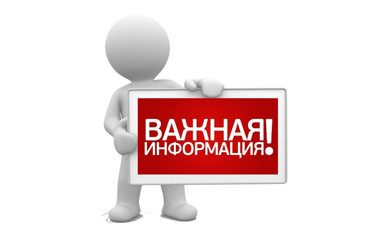 Дисциплинарное взыскание - это нематериальная ответственность, которую работодатель может применить к работнику за совершение дисциплинарного проступка
