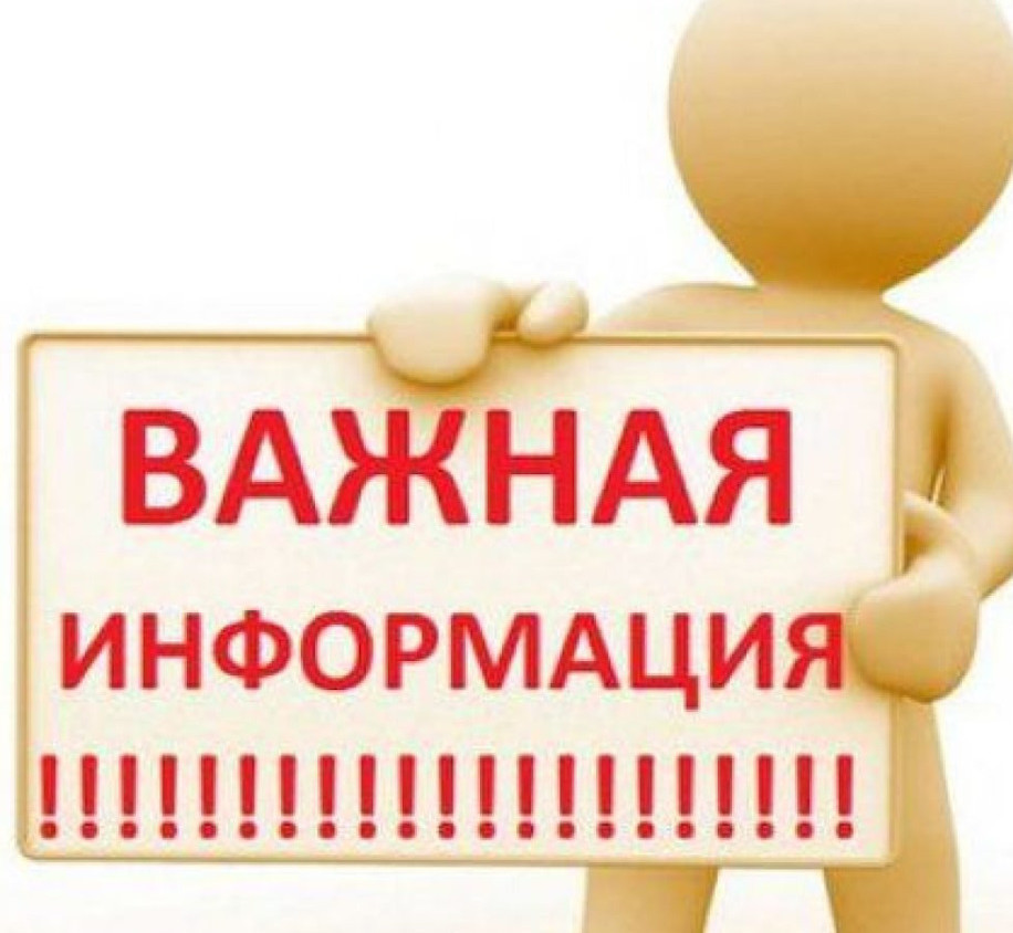Перечень приоритетных профессий для профессионального обучения безработных граждан, в том числе инвалидов молодого возраста, в 2024 году