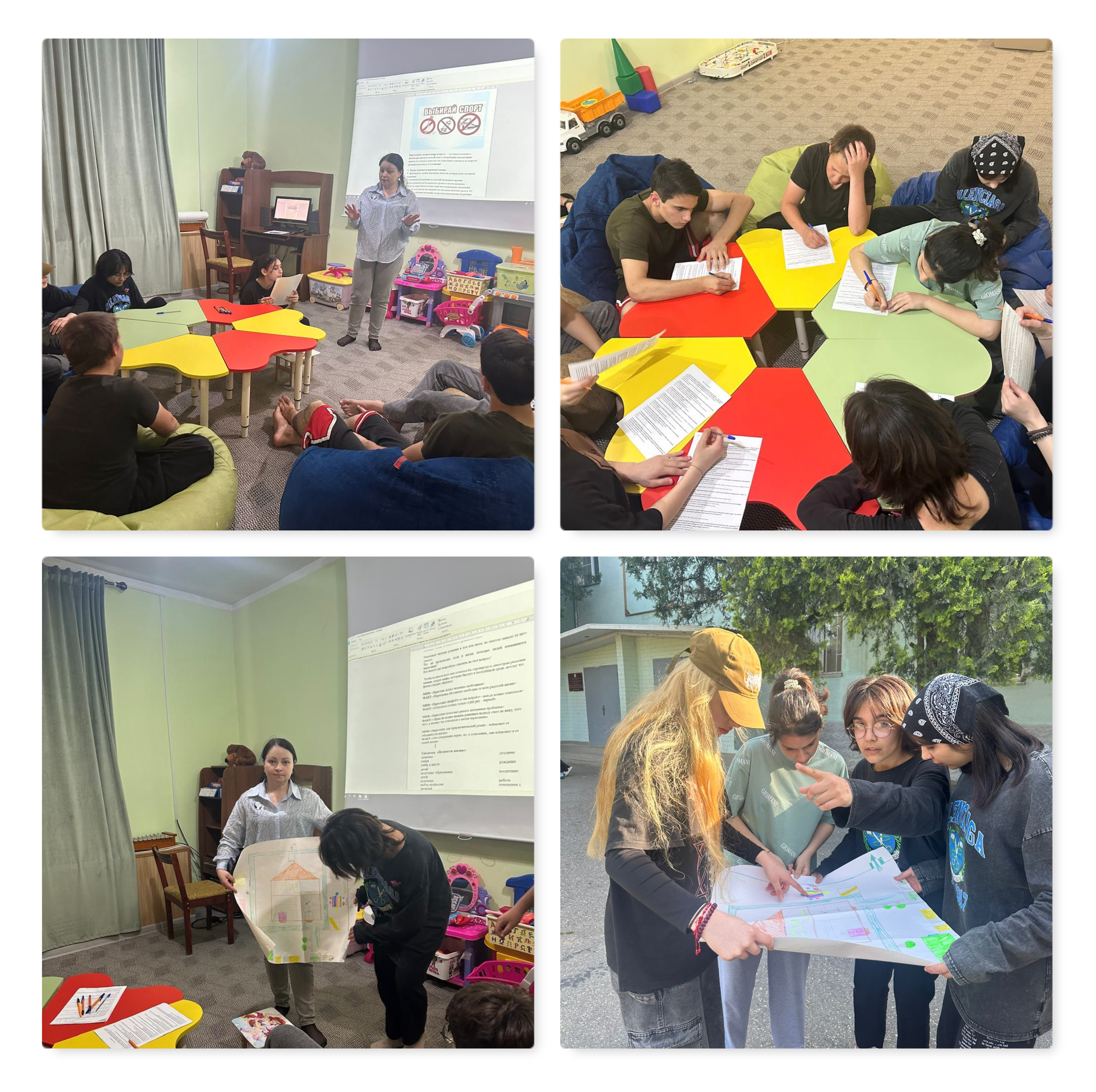 Профилактическую квест-игру “Спорт против наркотиков” провели в Центре