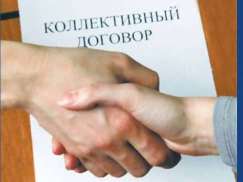 Дополнительные гарантии работникам предоставляет колдоговор.
