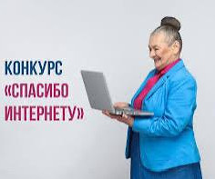 Профессиональный компас - 2024