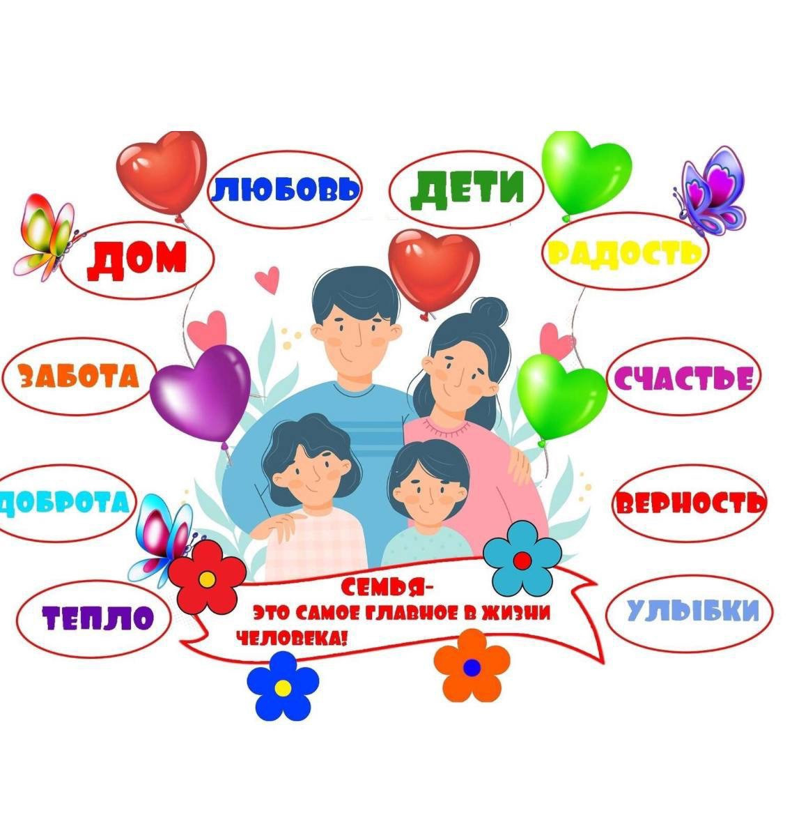 Конкурс детских работ!