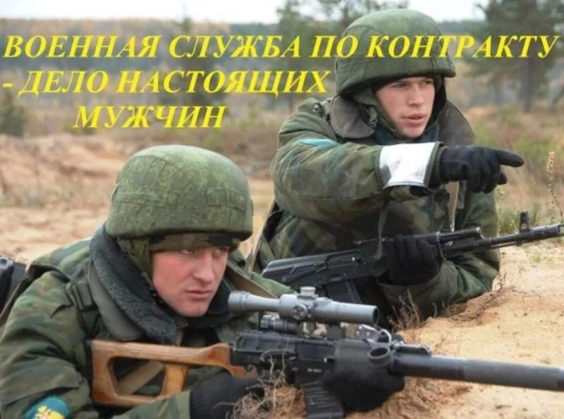 В Дагестане заработала «Горячая линия» для желающих поступить на военную службу по контракту