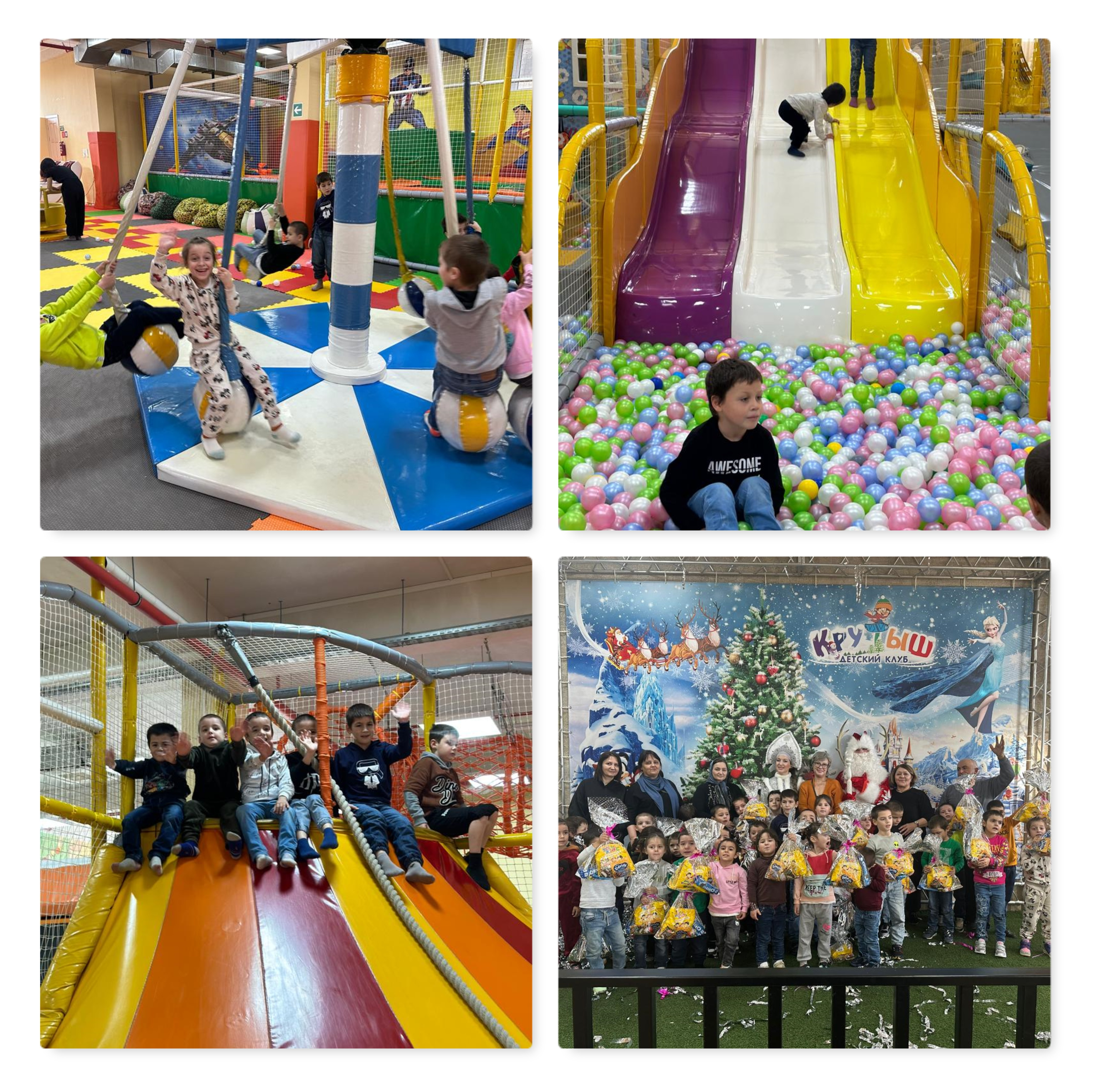 Дети Центра посетили детский клуб «Крутыш»