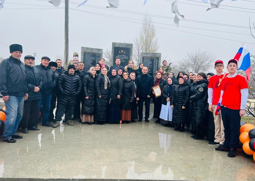 Открытие памятника и мемориальной доски