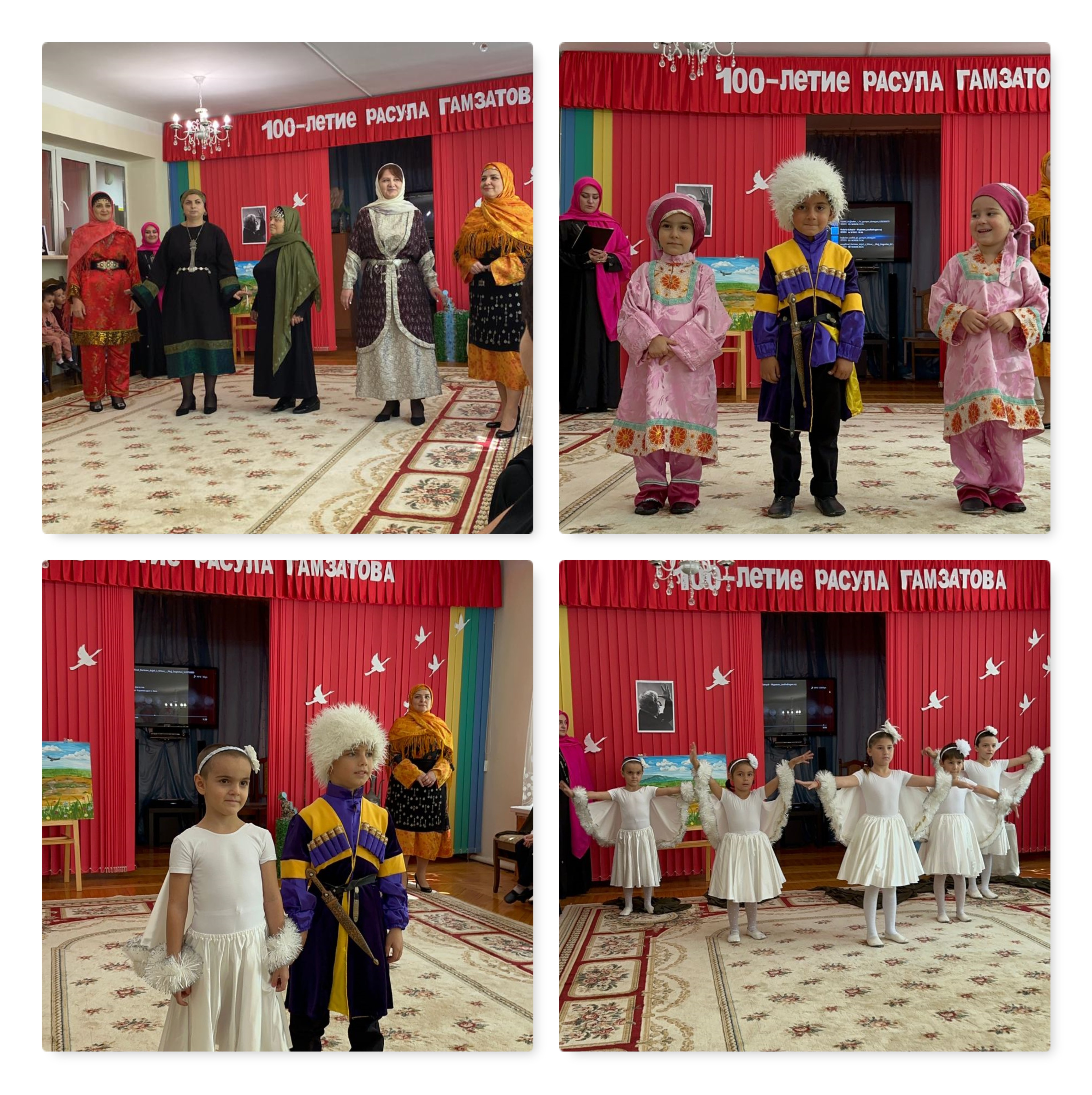 В дошкольном отделении Центра прошло мероприятие, посвященное 100-летию Расула Гамзатова