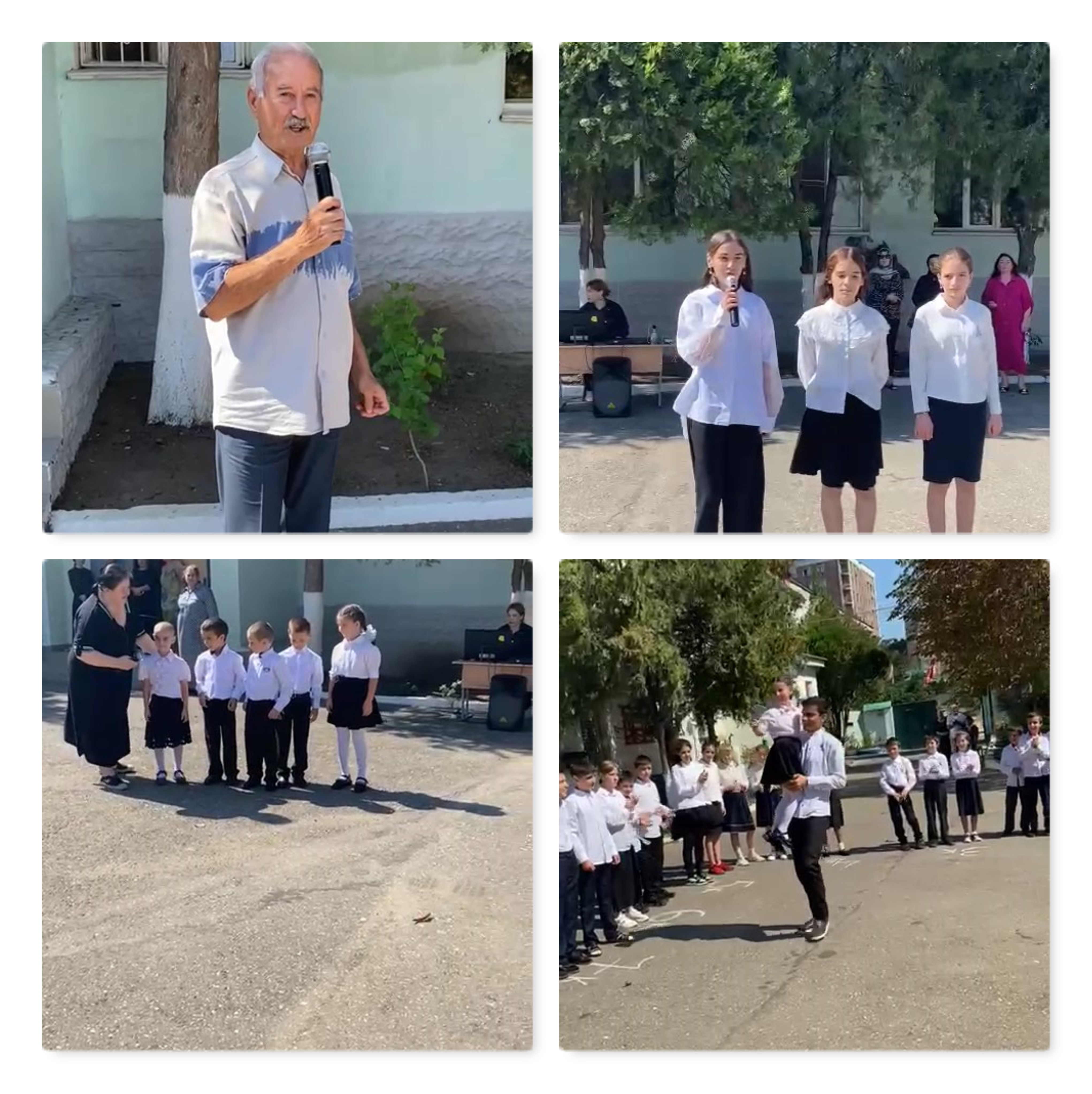 Торжественная линейка прошла в Центре