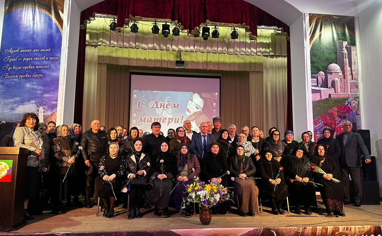 День Матери 2023 г.