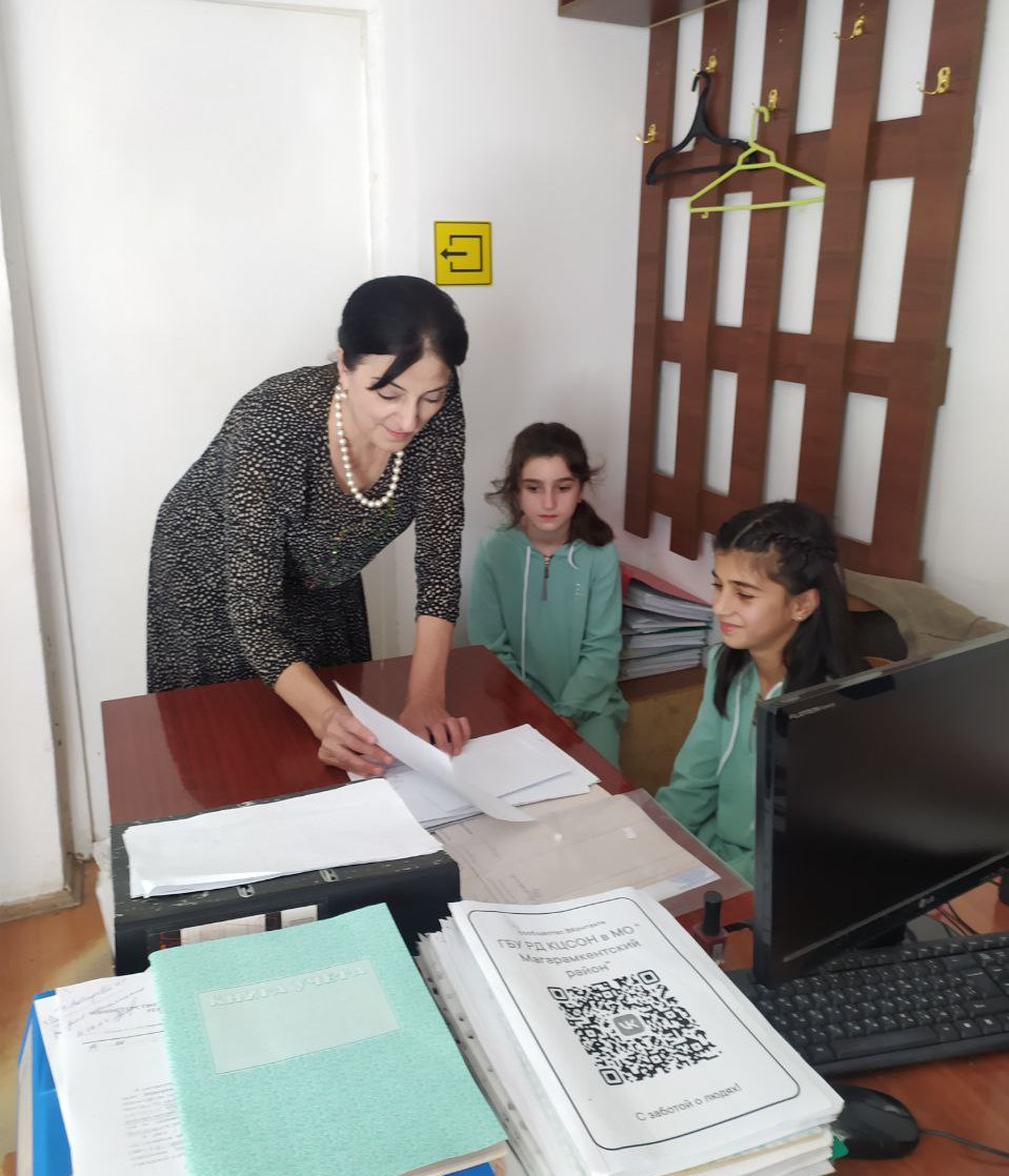 ГБУ РД КЦСОН в МО "Магарамкентский район"