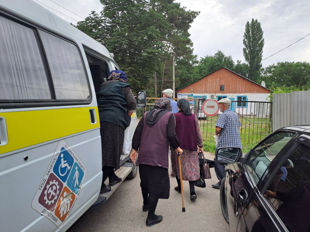 Справка-информация.