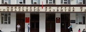 Перечень документов для предоставления государственных услуг