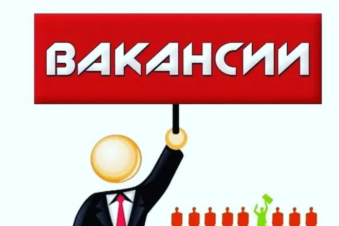 Работа в Краснодарском крае