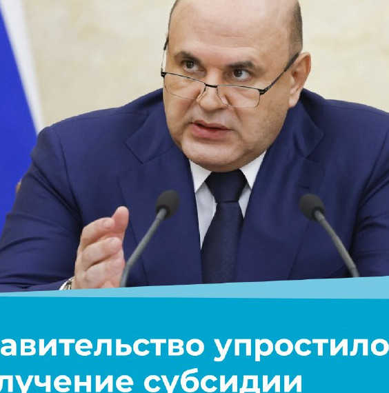 Оформить субсидии на оплату ЖКХ стало проще