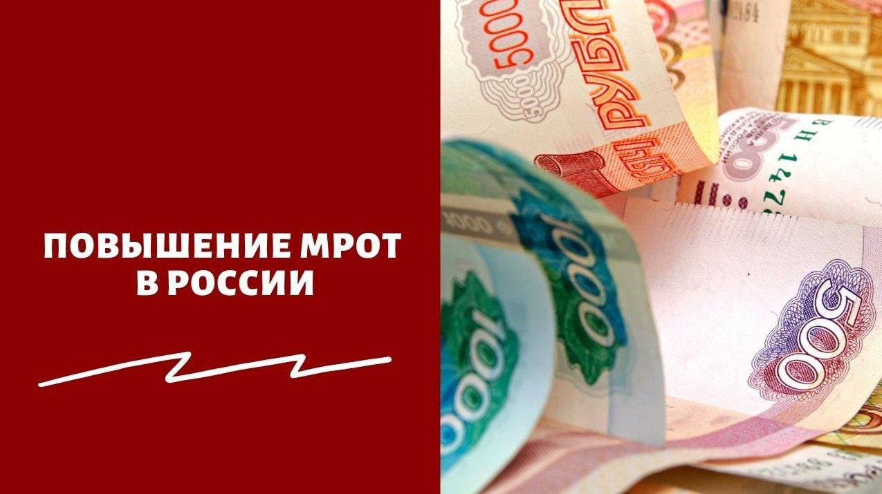 В Дагестане установлена величина прожиточного минимума на 2024 год