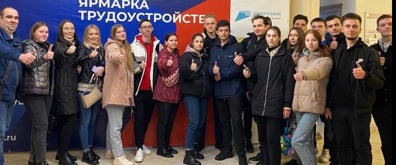 До Всероссийской ярмарки трудоустройства остался 1 ДЕНЬ!