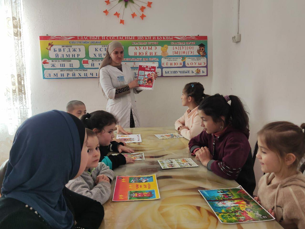 "Огонь- друг или враг"