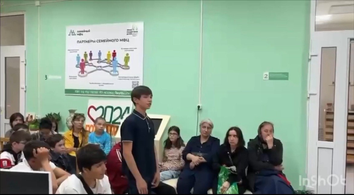 В целях реализации Плана мероприятий антинаркотической направленности и популяризации здорового образа жизни на территории Республики Дагестан 5 июня специалисты Семейного МФЦ провели игру –викторину «Жизнь без наркотиков»