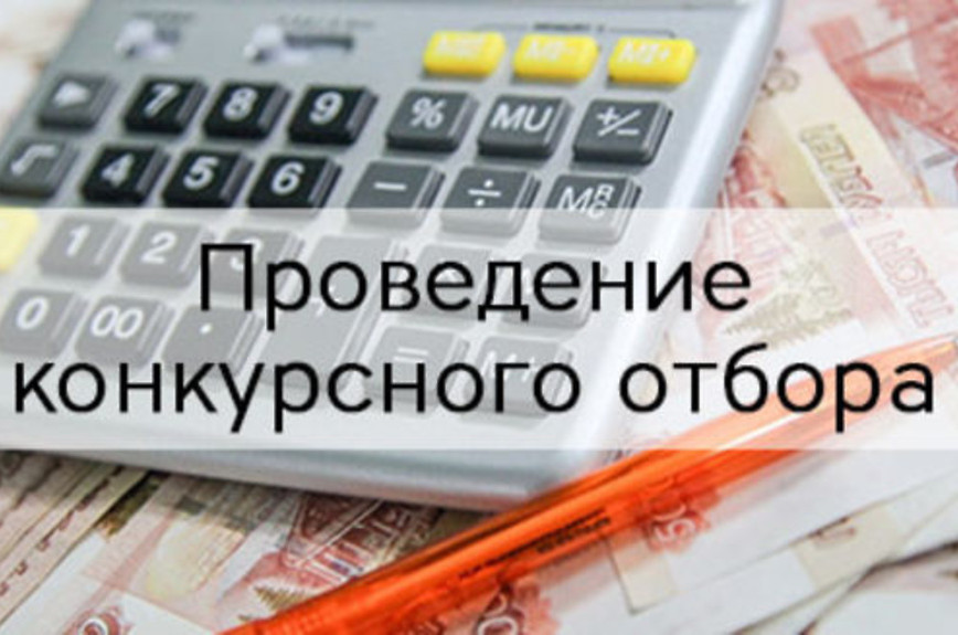 О проведении в 2024 году центром занятости населения в муниципальном образовании «Кизлярский район» отбора работодателей для получения субсидии на оборудование (оснащение) рабочих мест для трудоустройства инвалидов