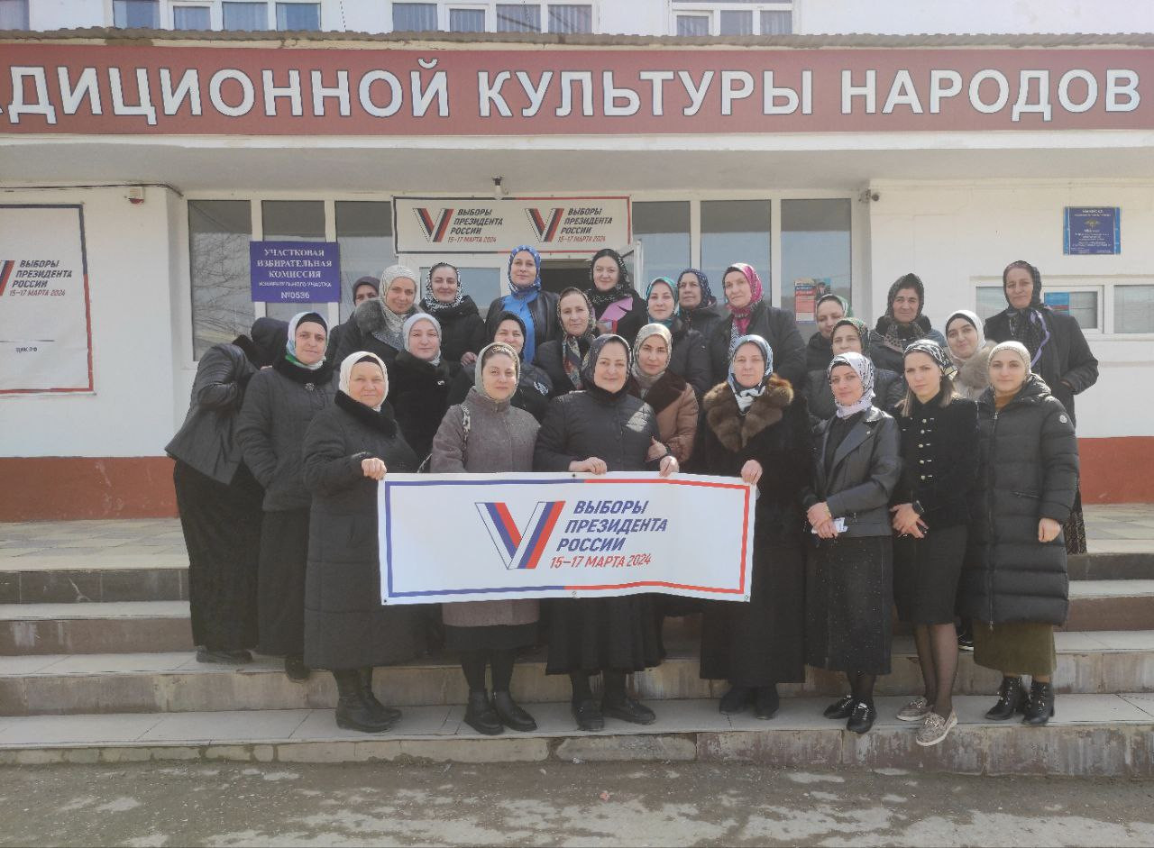 Все идём на Выборы!