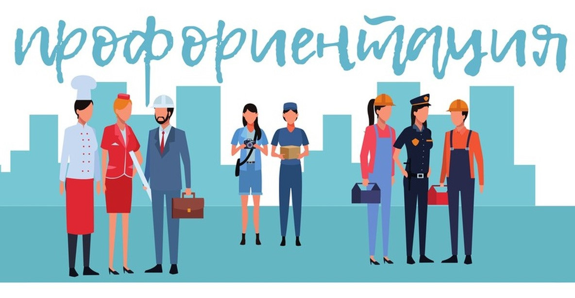 Месячник профориентации молодежи "Выпускник-2024"