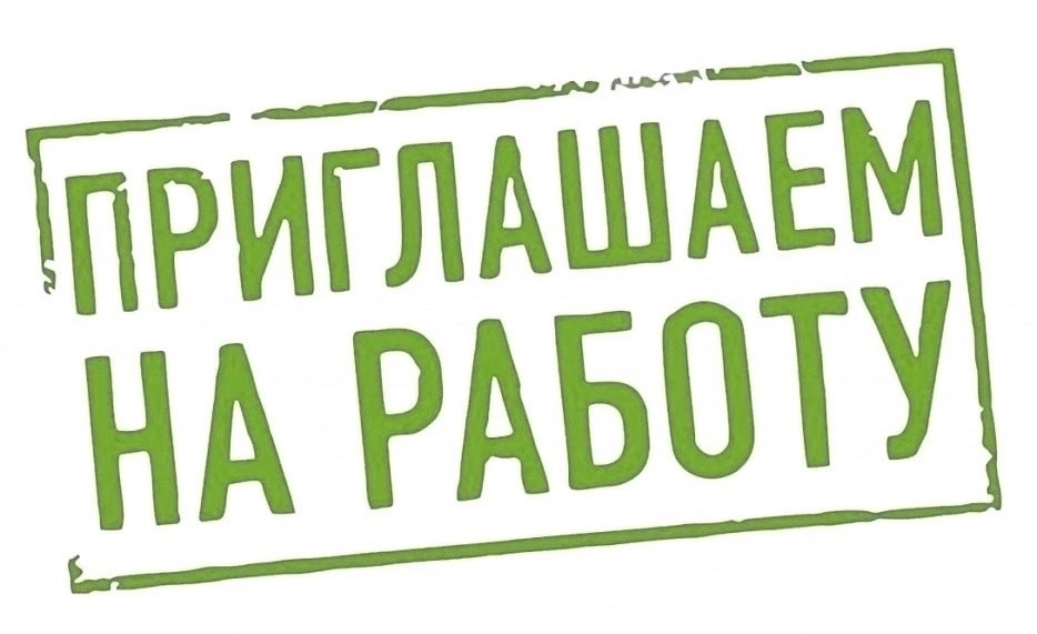 Вакансии в Пензенской области