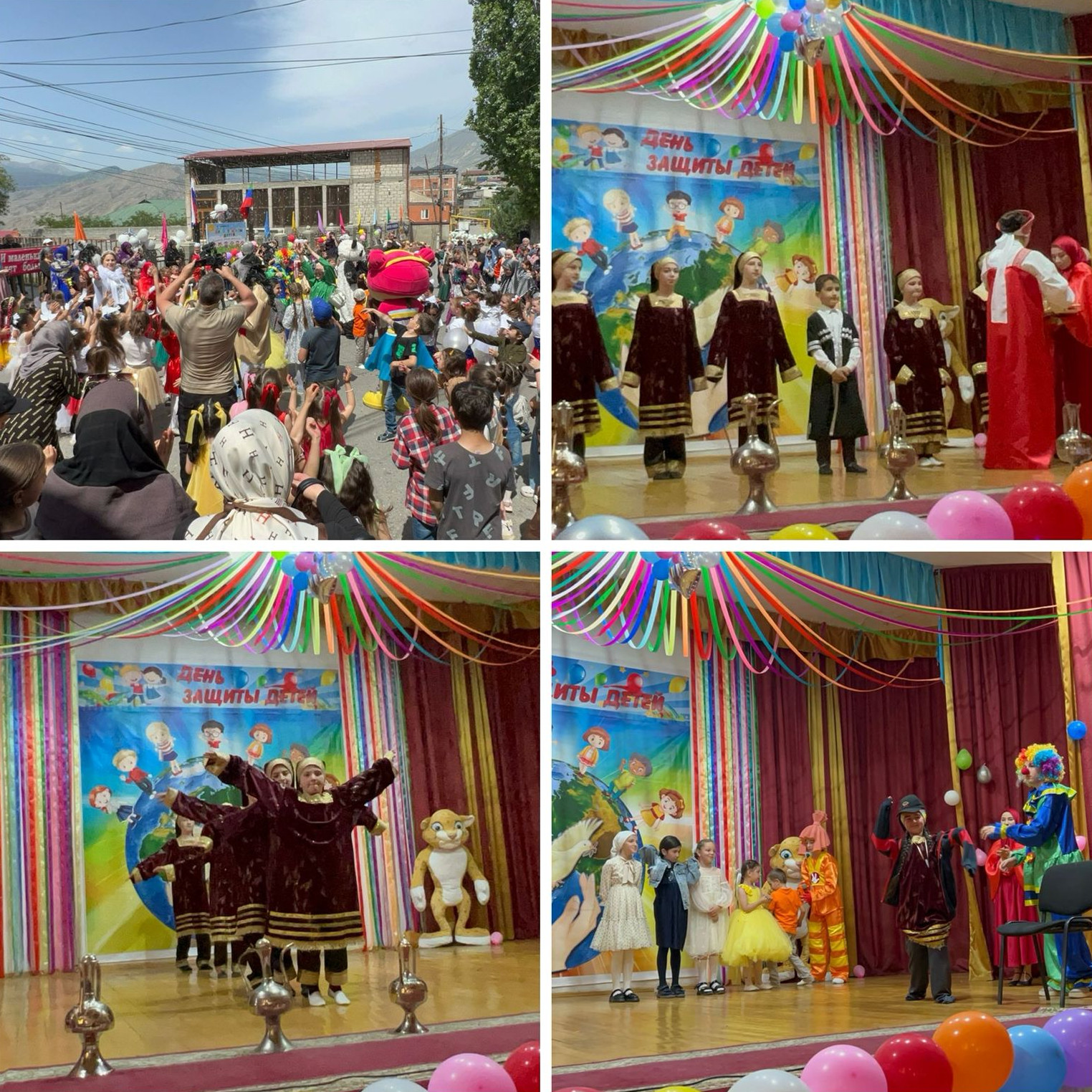 День защиты детей