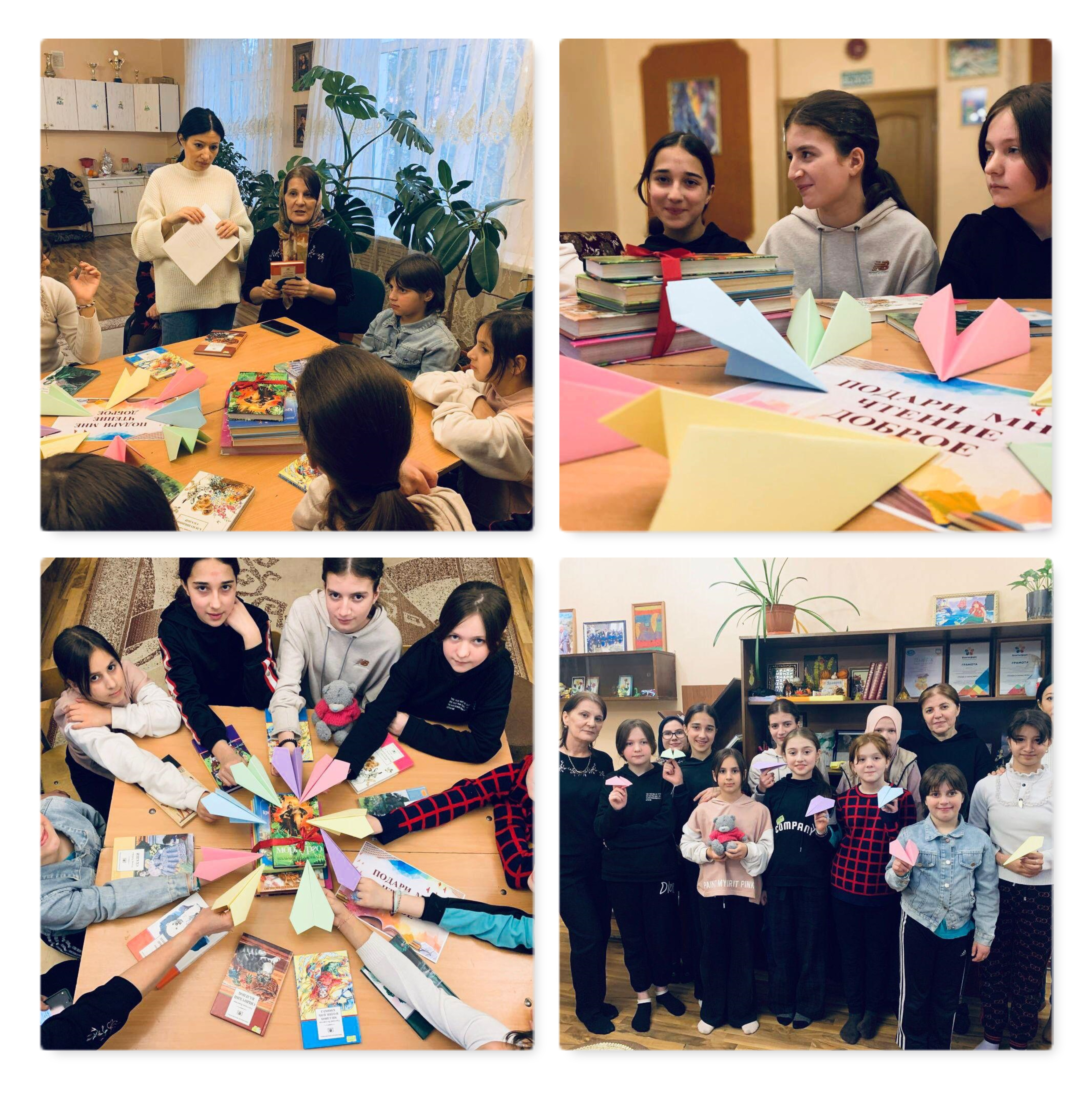 Сотрудники  Библиотеки - филиала  №7 ЦБС посетили  Центр