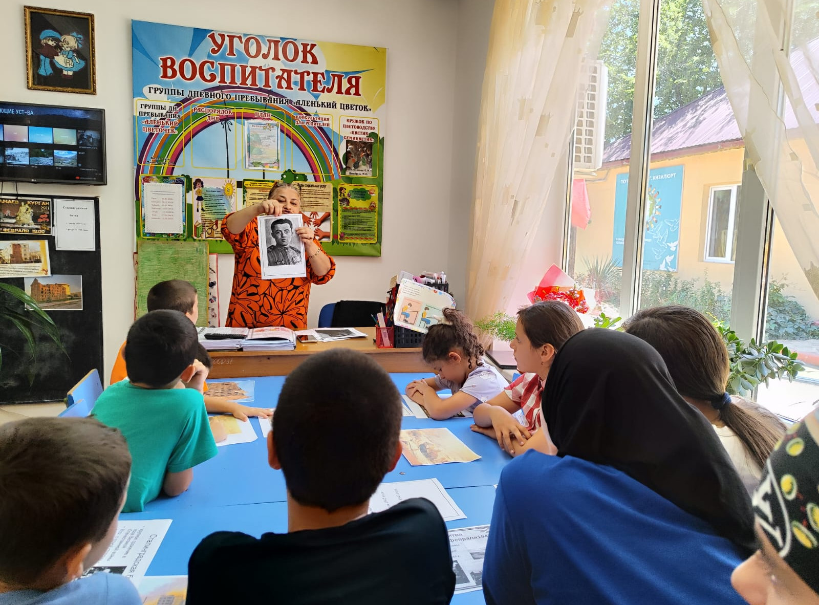 Сталинградская битва