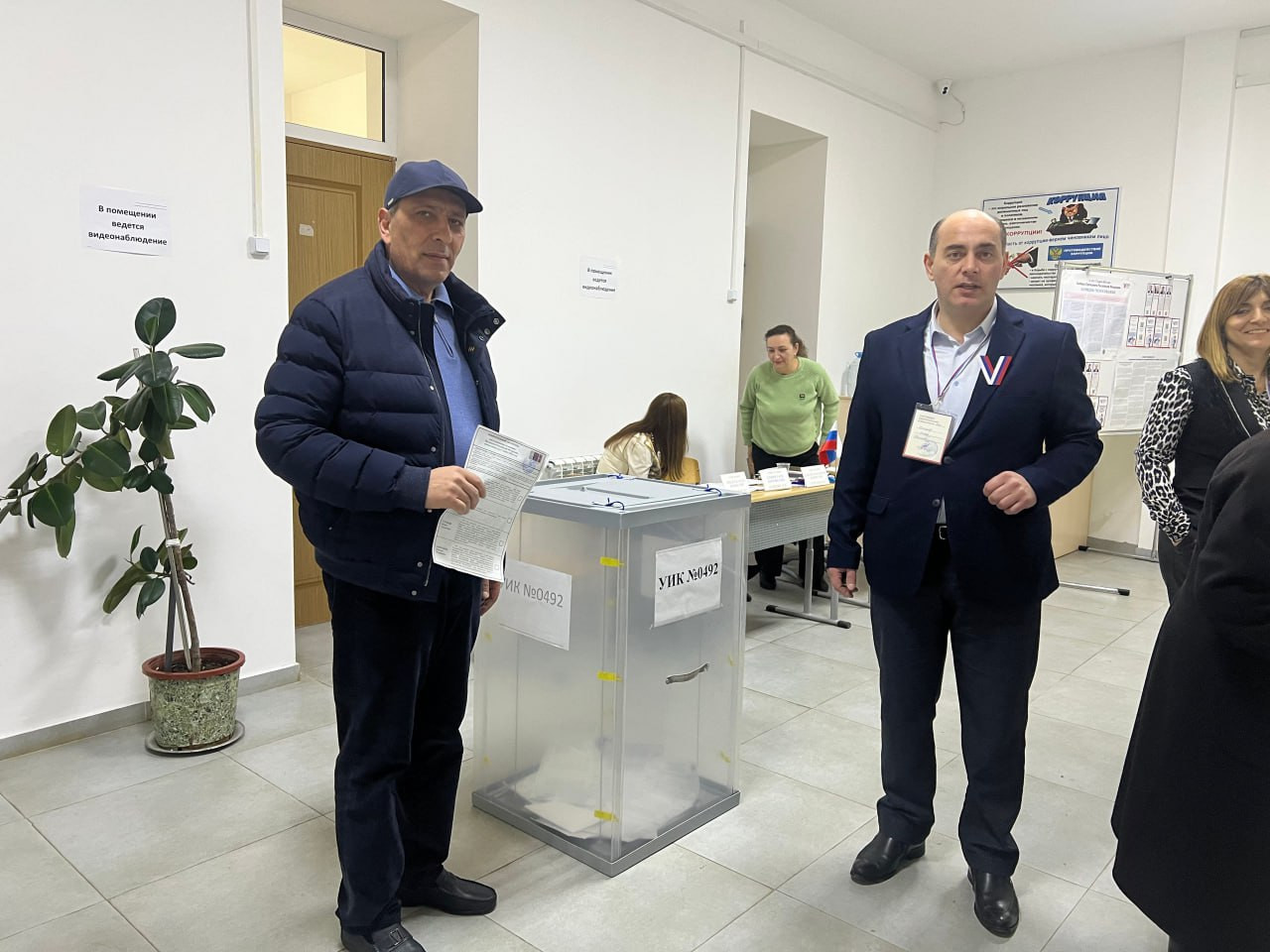 Все на выборы Президента Российской Федерации!