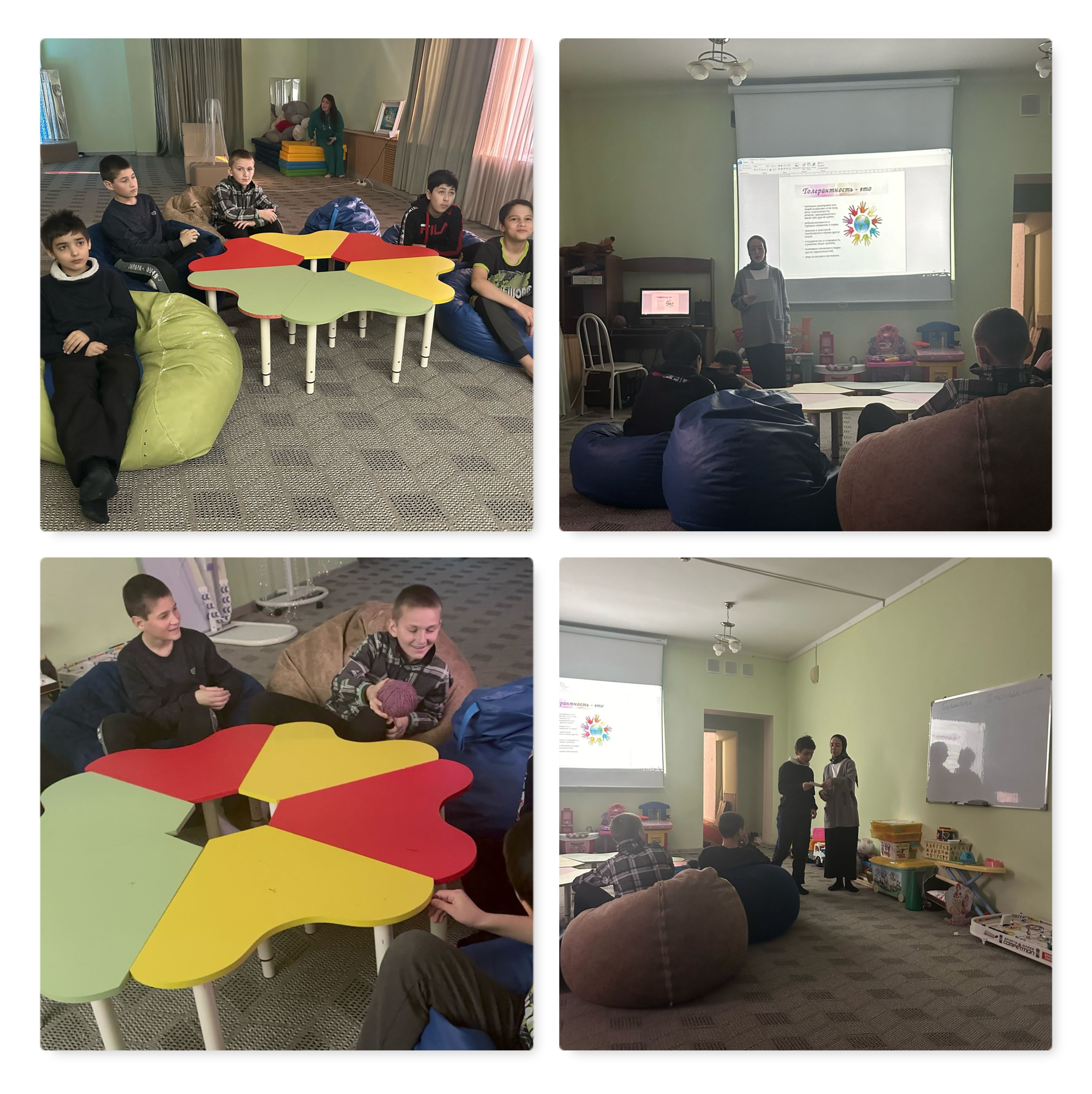 Занятие на тему: «Толерантность» провели в Центре