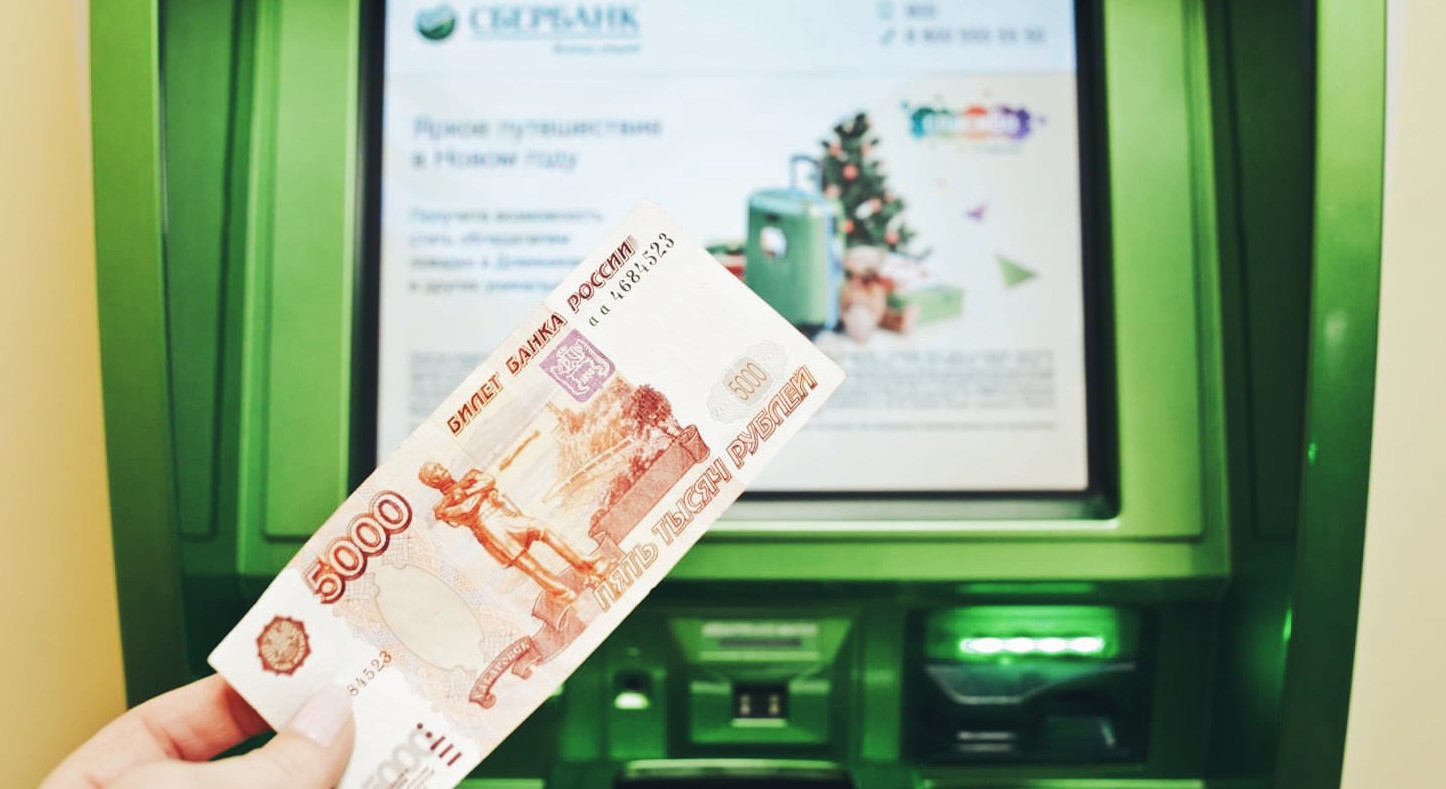 Поступление средств за февраль 2024 года