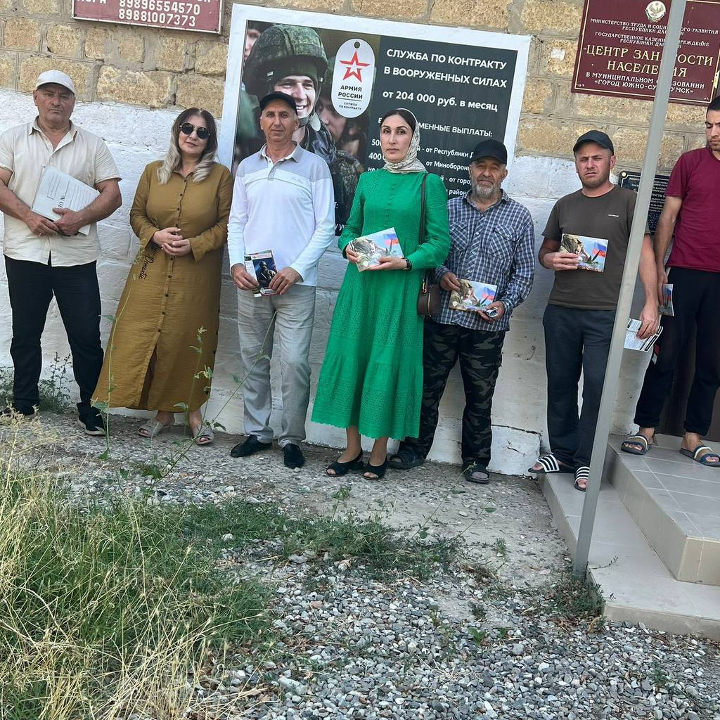 «День открытых дверей»