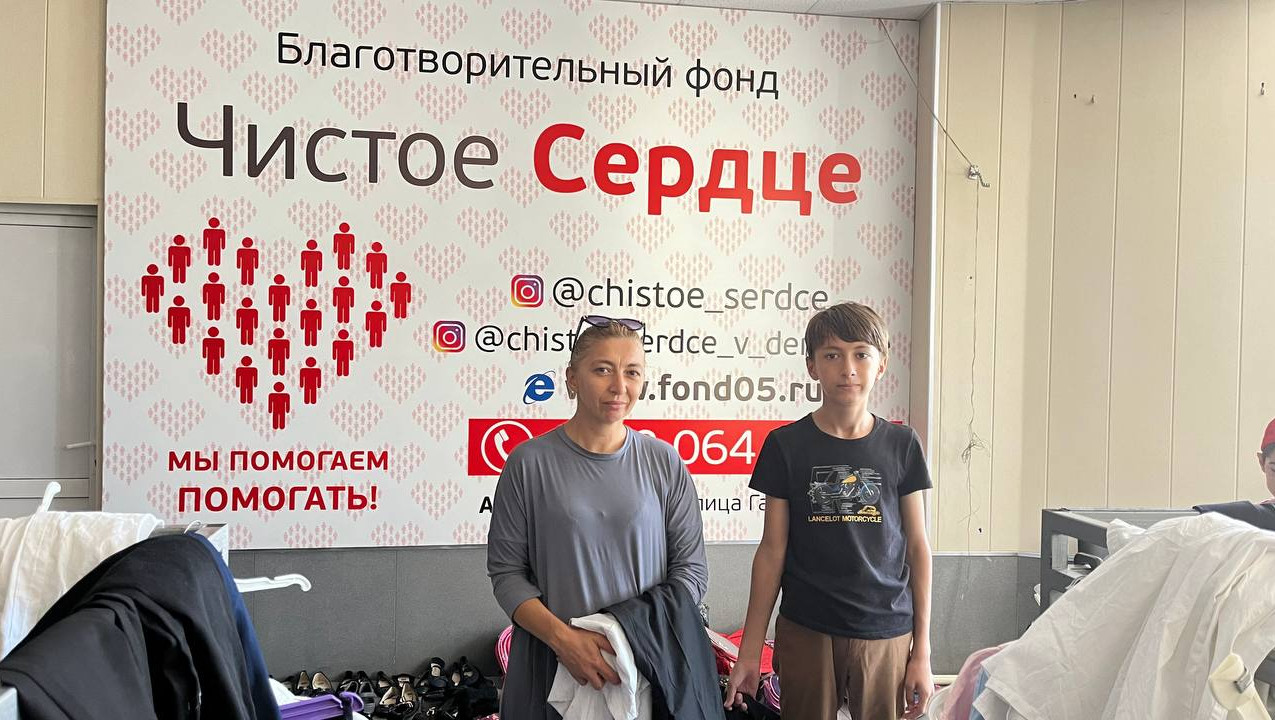 В Комплексном центре социального обслуживания г. Дербент благотворительная акция "Собери ребенка в школу" продолжается