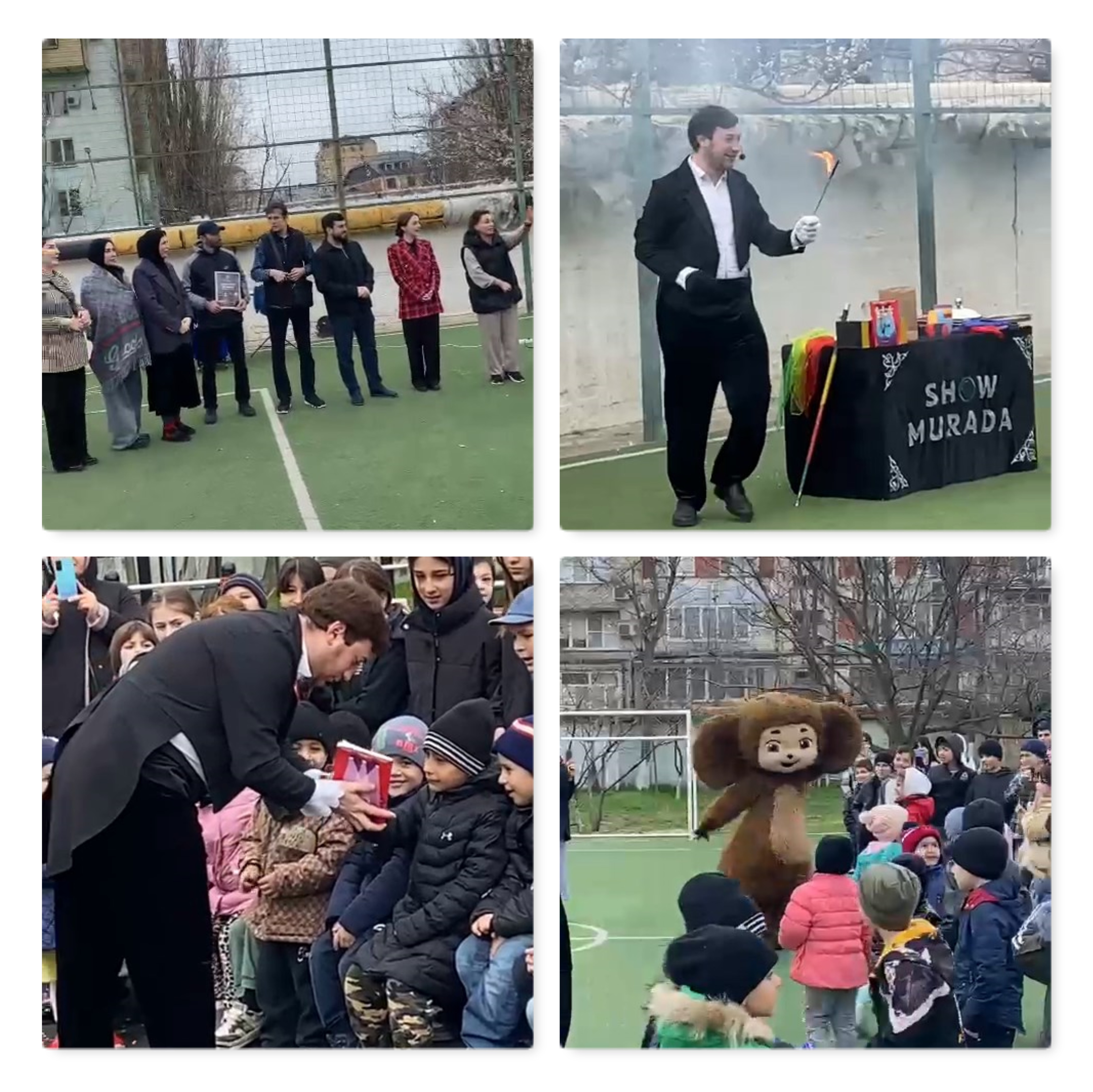 Группа волонтеров организовала праздник для детей Центра