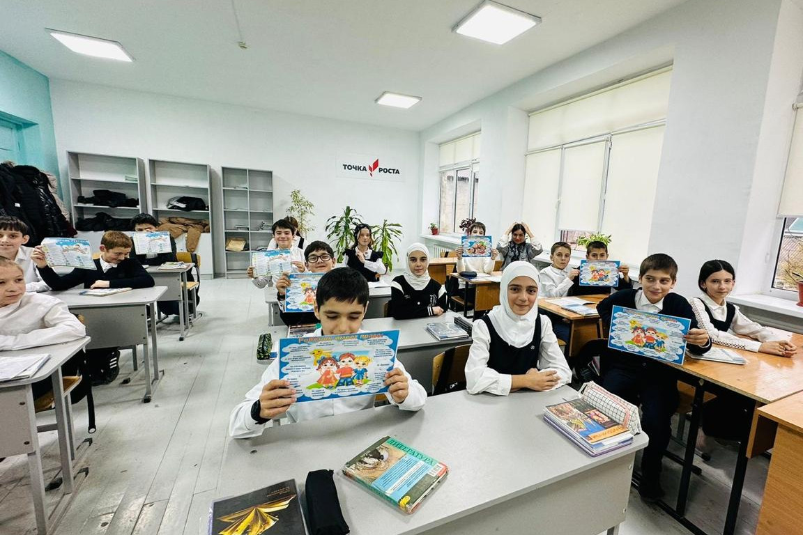 Мероприятие ко Дню правовой помощи