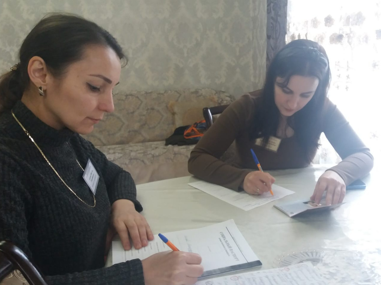 Информация