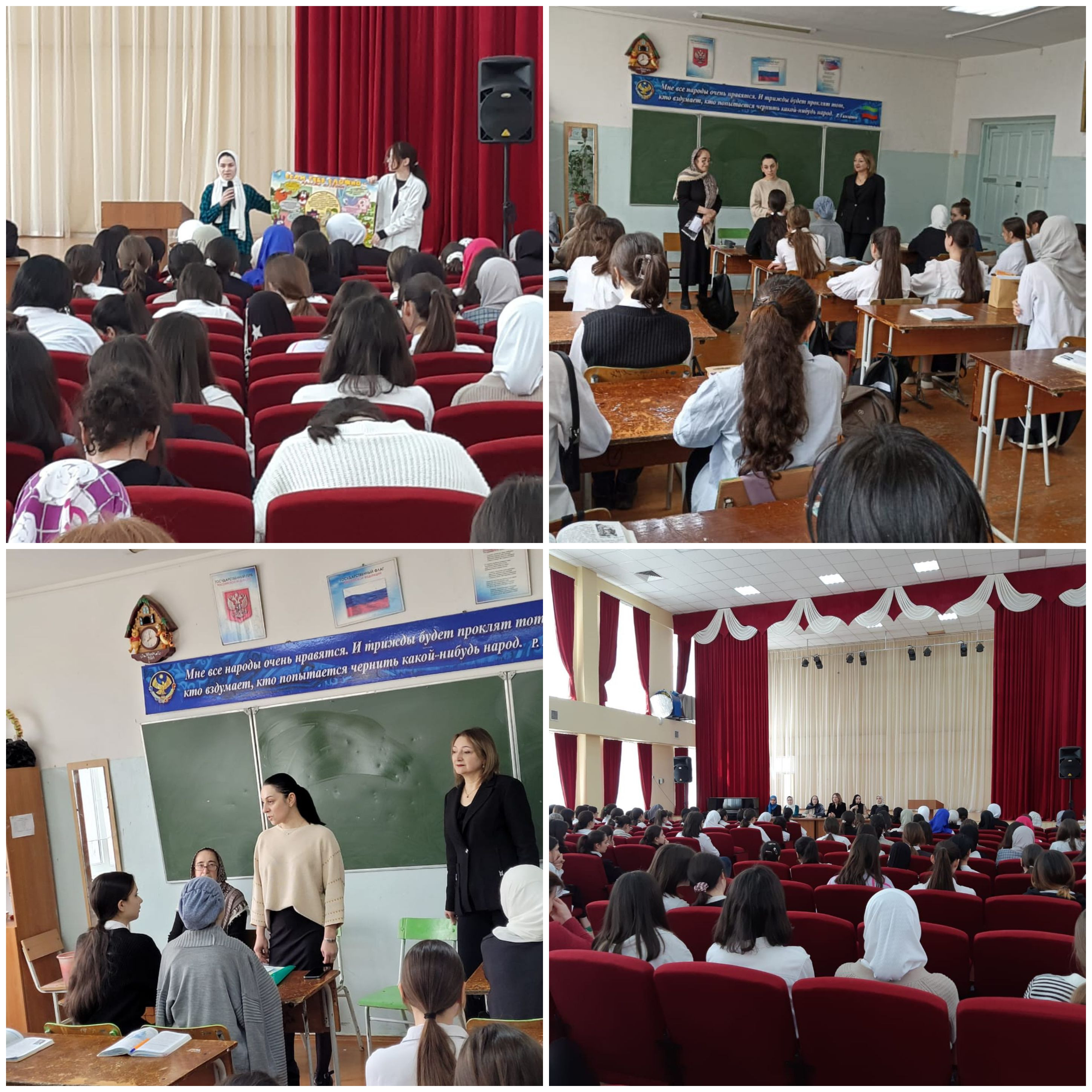 Профилактические беседы в школах продолжаются ....