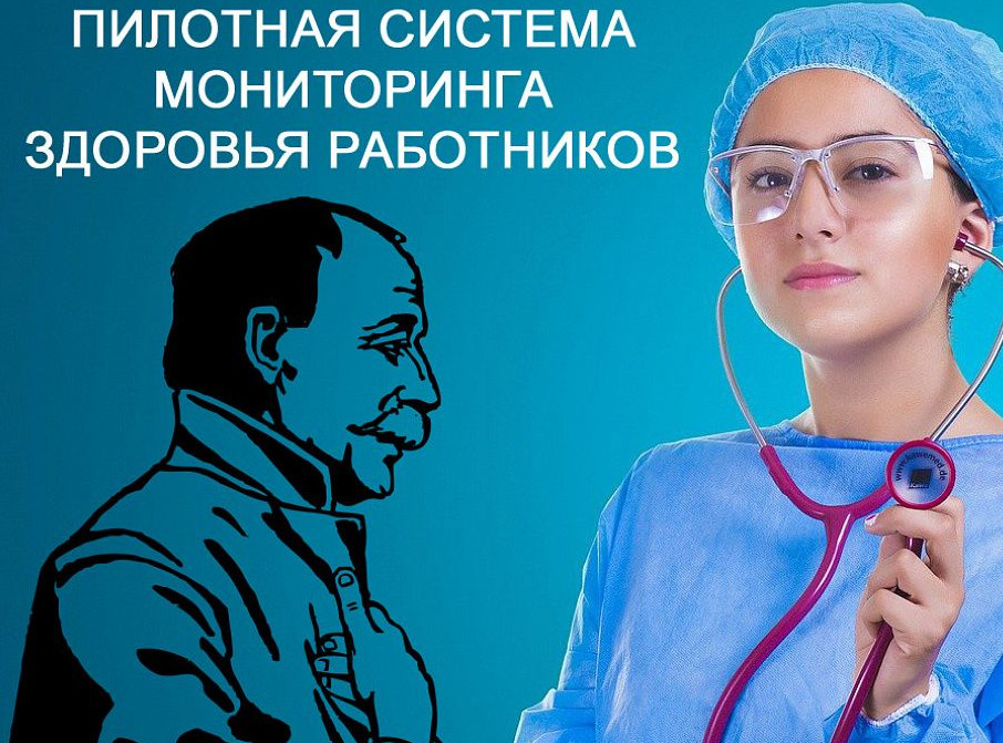 В МинТруде РФ в 2023г. планирует запустить новый пилотный проект по предупреждению профзаболеваний в ряде отраслей.