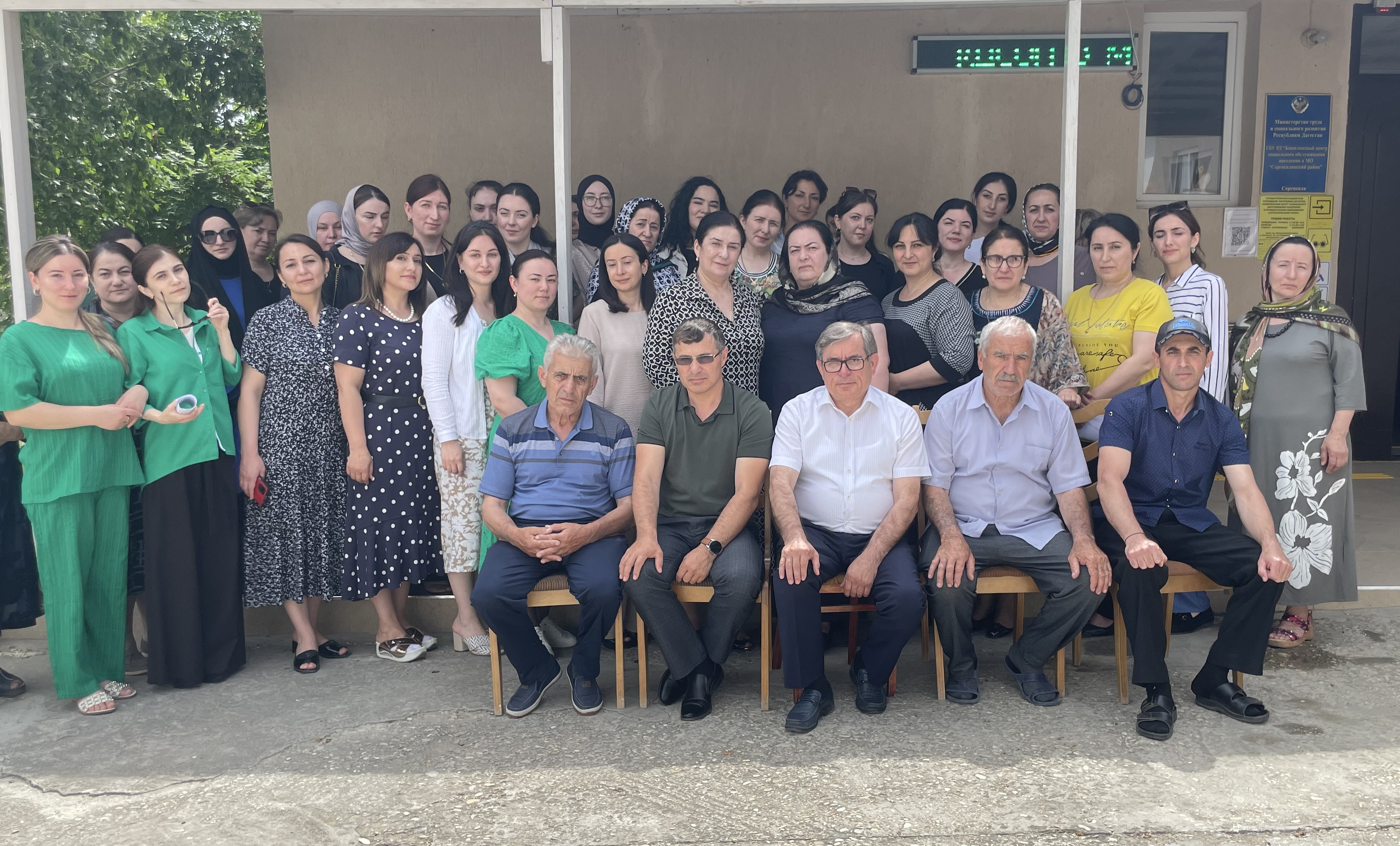 Поздравление с днем социального работника