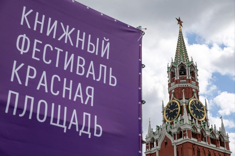 Произведения Расула Гамзатова будут представлены на главном книжном фестивале страны - на Красной площади в Москве