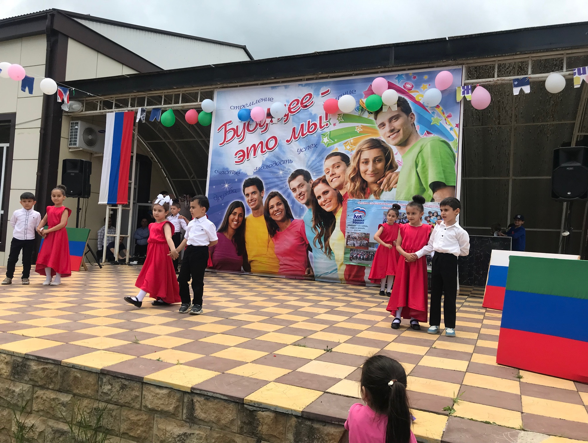 1 июня -Международный день защиты детей.