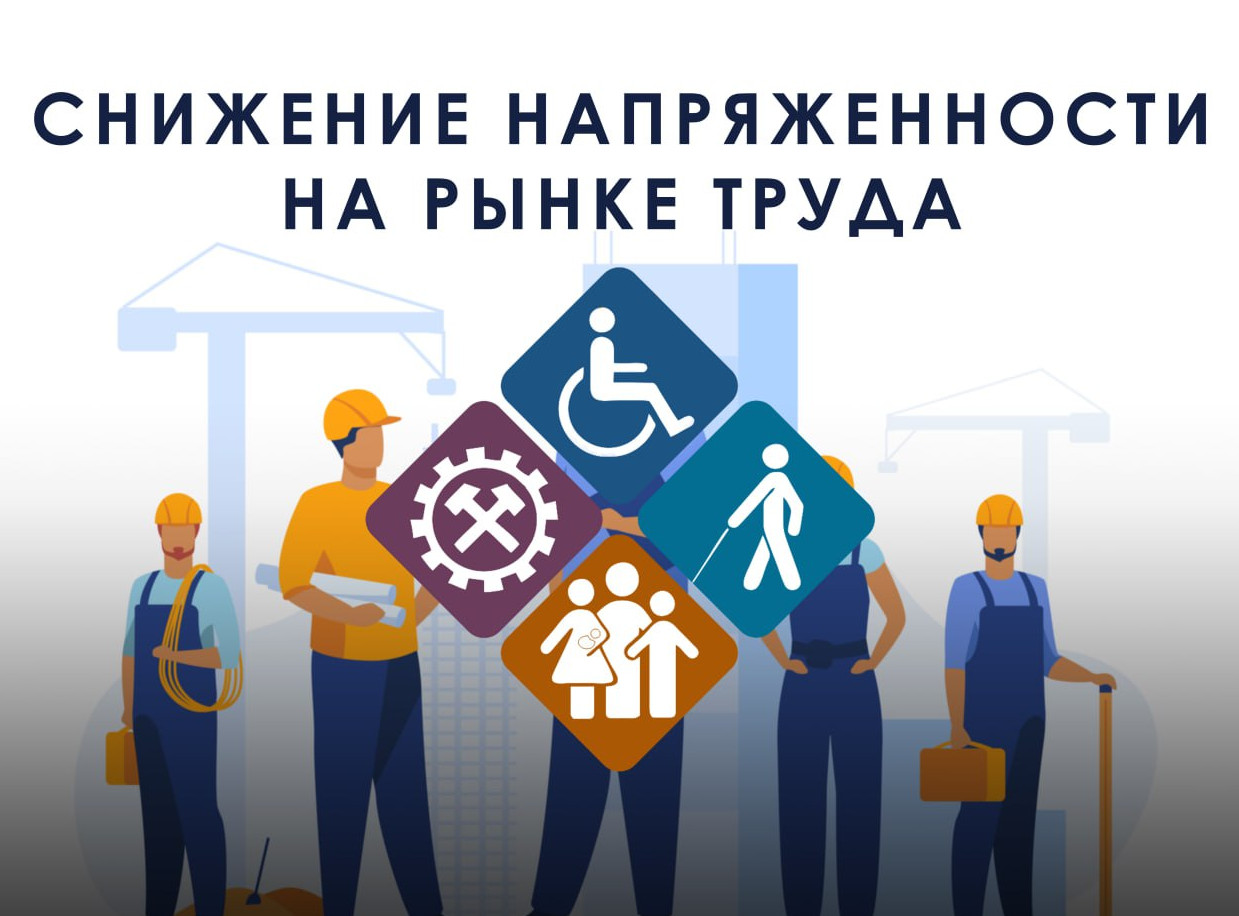 В новом году Минтруда Дагестана продолжит реализацию мер поддержки рынка труда и предупреждения безработицы.