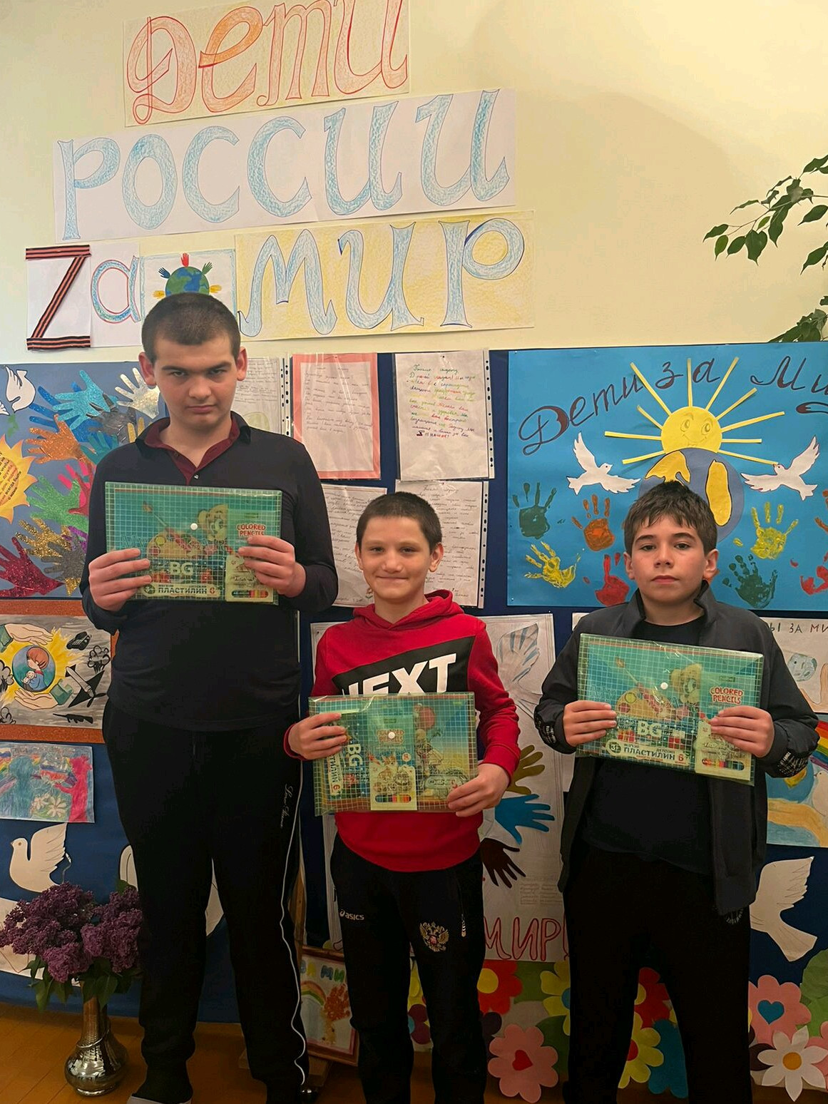 Итоги первого этапа конкурса "Дети России за мир".