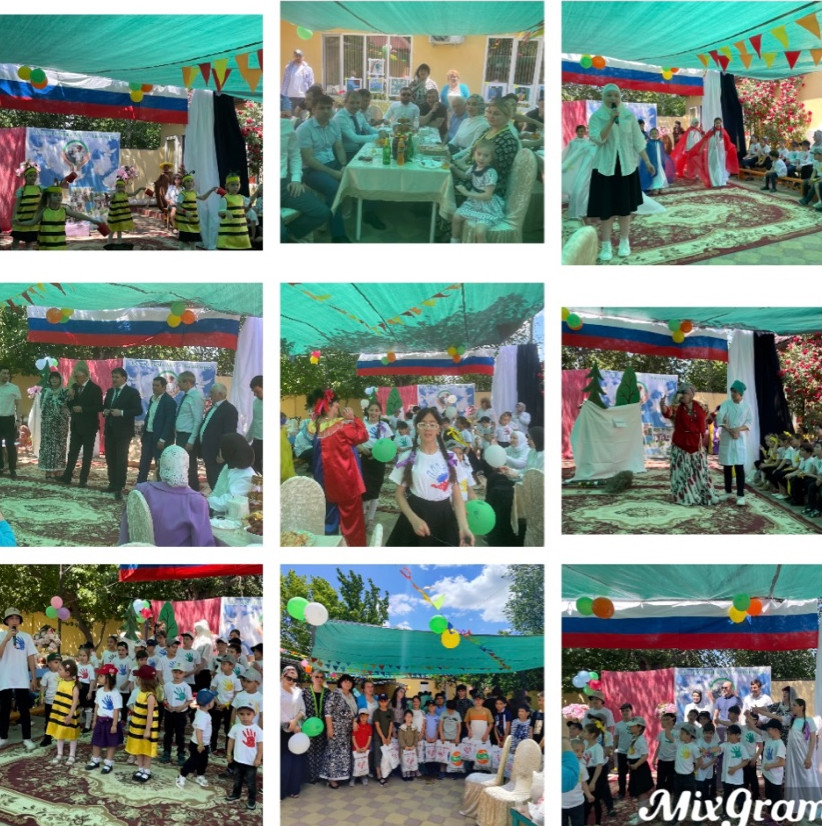 День защиты детей